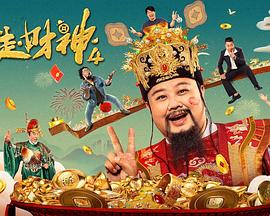 我喜欢的辣妹3